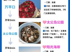 -巧克力渔家.小船海鲜胶东菜(万平口店)