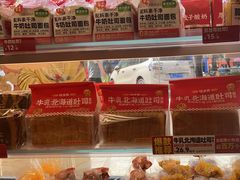 -味多美蛋糕(双安店)