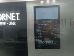 -福奈特洗衣洗鞋(宝山一二八纪念路店)