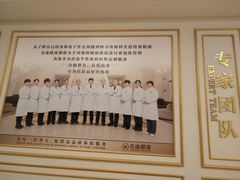 -名流健康高端体检中心·名宾门诊·健康管理
