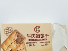 -深圳阳光酒店