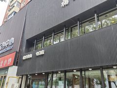 -福云龙(黄河南大街店)