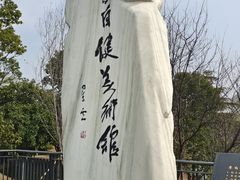 -李自健美术馆