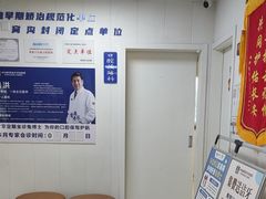 -兔博士口腔(长安分院)