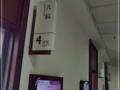 -中国中医科学院西苑医院(本部)