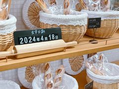 -BHG Bakery(北京SKP店)