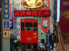门面-美芝莲(东方宝泰店)