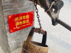 -西安曲江寒窑遗址公园