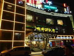 -廖记(九龙街店)