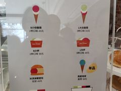 -Dal Cuore 达可芮冰淇淋(陕西北路店)