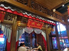 -椒香城门口老火锅(虎门店)