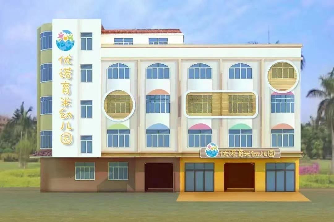 谷饶华光小学校长图片