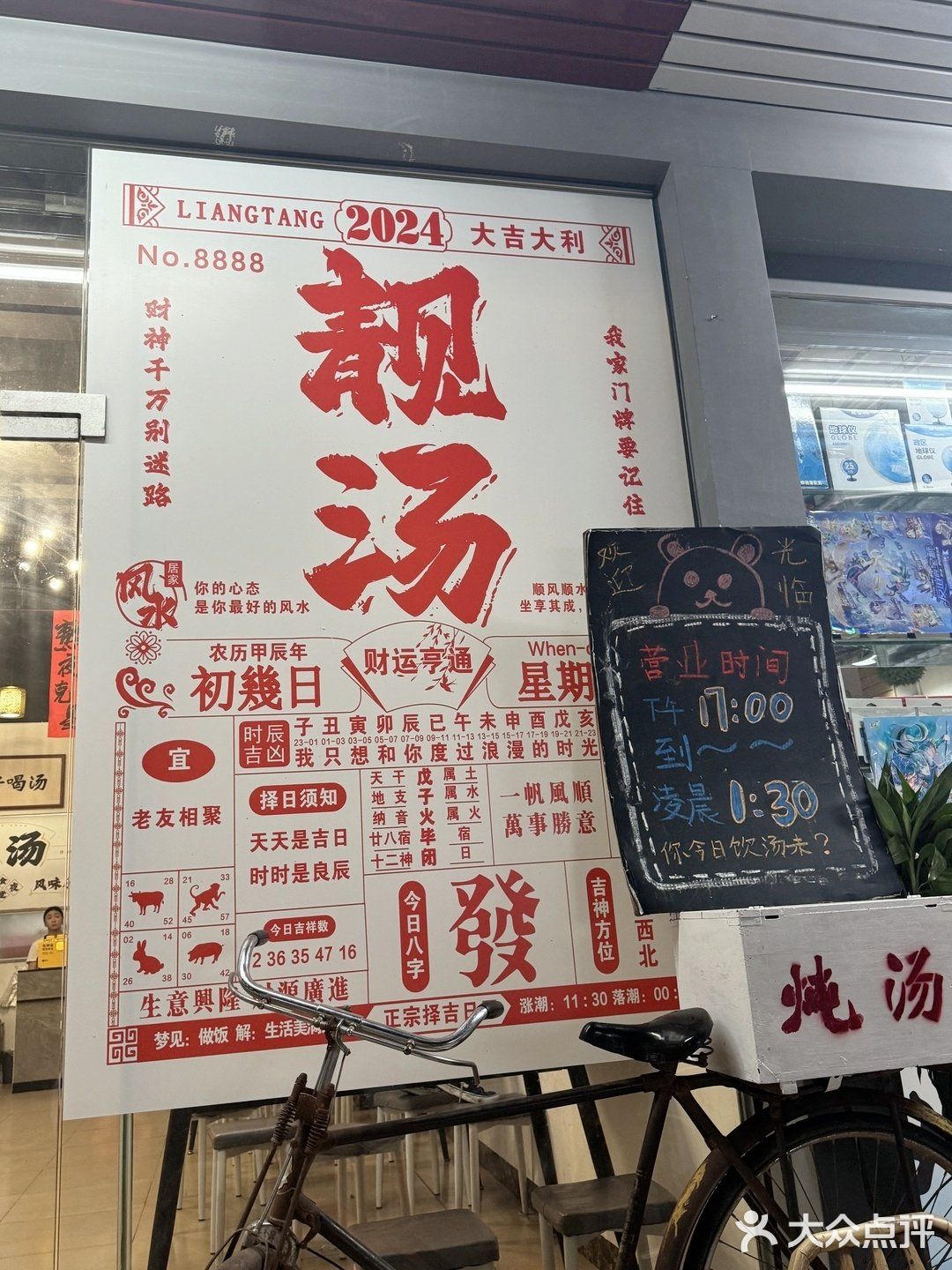 港口的朋友今天喝上汤没…