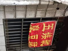 门面-五娭毑臭豆腐(黄兴南路店)