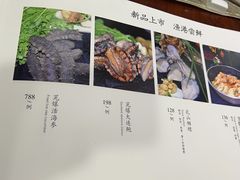 -聚宝渔港.五钻酒家(上地店)