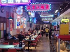 -川正旺江湖菜(三元桥店)