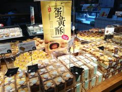 -贝尔麦莎(城上城店)