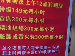 -宜华康盲人按摩(马连洼旗舰店)