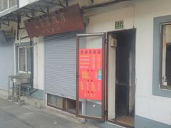 -文庙菜饭(四川北路店)