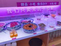 -椒行天下干锅牛蛙·(万宝店)