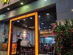 -愉园美食(江南中店)