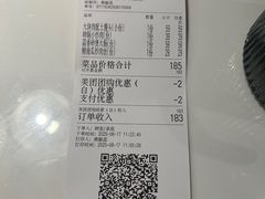 -7017浙菜•建德味(市心北路店)