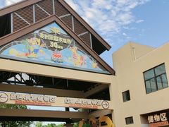 -苏州乐园森林水世界