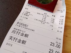 账单-老福州闽菜馆(温泉路店)