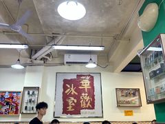 -華歡冰室-WahFoon(吉大店)