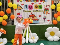 -吉的堡幼儿园(复地花屿城分园)