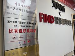 -Mr.先声音乐(东海店)