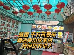 -桔子酒店(合肥三孝口地铁站店)