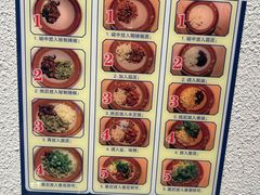 -贵厨酸汤牛肉(花果园国际中心店)