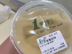-1点点(汇海广场店)