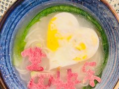 -十二月·宁夏盐池滩羊肉火锅