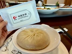 -鸿运酒楼