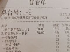 -三玛璐酒楼(汉口路店)