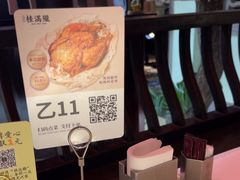 -桂满陇·桃花院落(长泰广场店)