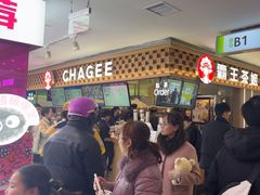 -霸王茶姬(上海静安大悦城店)