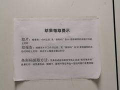 -中国人民解放军总医院(301医院)