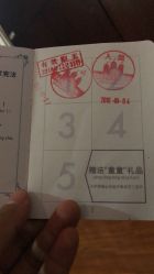 -幻贝家儿童乐园(温州银泰城店)