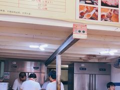 -锅贴大王南翔小笼(临沂二村店)