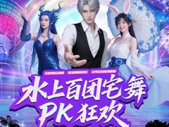 -欢乐水魔方水世界