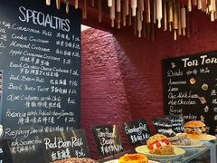 -TonTon(永康路店)