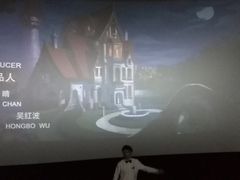 -幸福蓝海国际影城(南通圆融IMAX店)