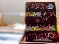 -歎雪糕低糖低脂Gelato冰淇淋