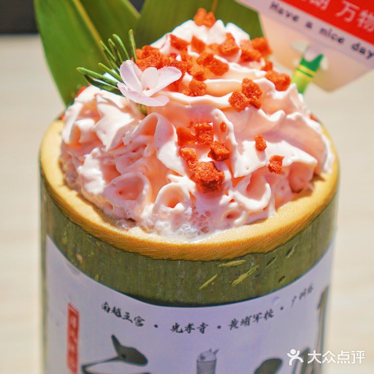 奶茶竟然还可以用竹筒装🎋 ?种草了!