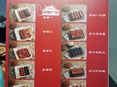 -奶奶的美食(悦立方店)
