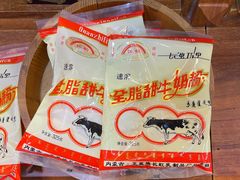 -蒙醇鲜酿酸奶