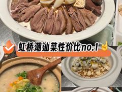 -潮界(虹桥新天地店)